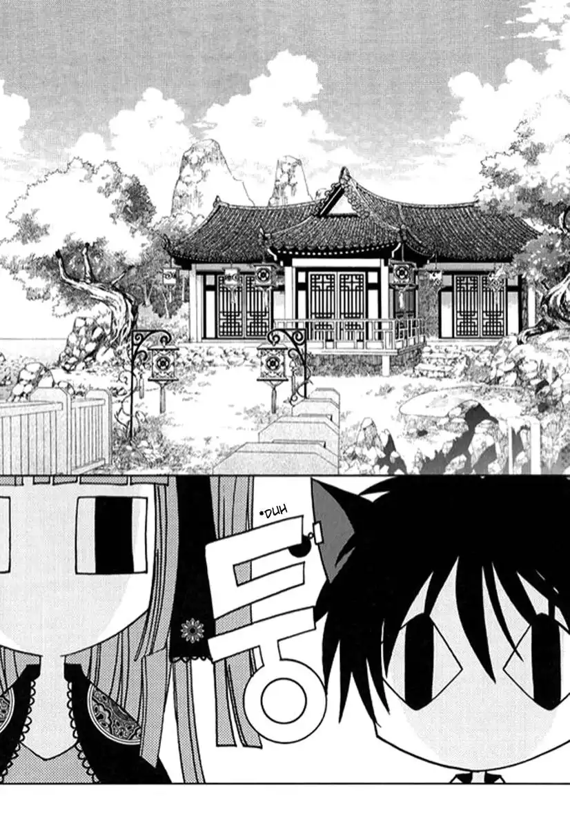 Dream Fantasia Chapter 2 32